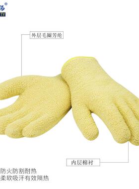 耐工高温25度隔热套0防手滑毛圈芳纶加厚业冶炼CPP炒茶烘焙烤箱烧