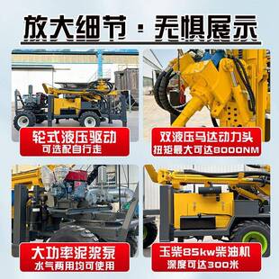 300轮CTD式 气动机大井米型液压勘探钻井机 气动水打井钻机牵引式