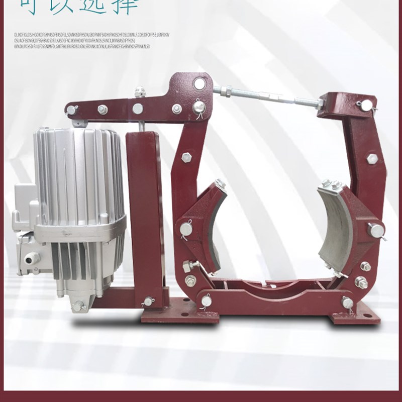 YWZ9液压制动器YWZ5-160 200/30 250 /50 315/80 400 50Z0刹车抱