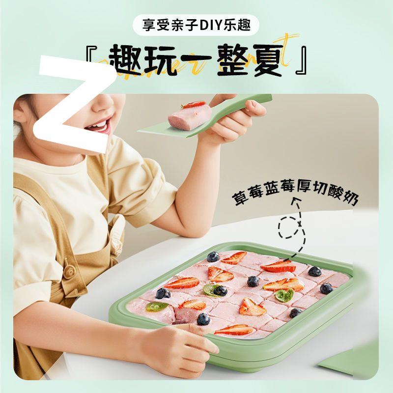 冰家迷用炒冰机不锈钢电小1型免插炒酸奶机冰激凌儿童你盘