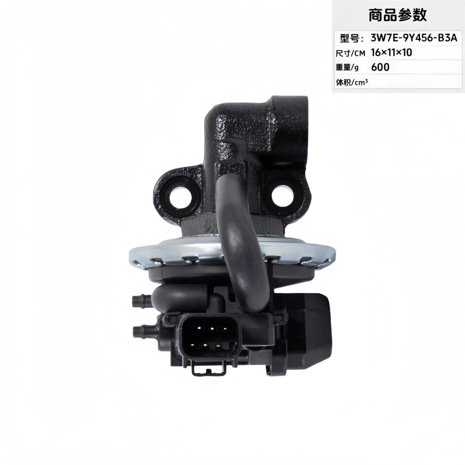 废气阀EGR阀EGV1042EGR2107EG1056GR073W7E-9Y4E56CEGV1042-B3A
