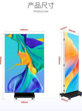 室内P2.5p2p1.双86p广1.53三折叠面KL6680海报屏告无缝拼接G机OB