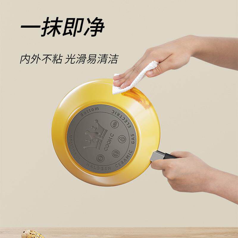 一人食陶瓷釉不粘锅锅多功能炒01ACHGA锅氟涂层小炒通煎用炉灶0平