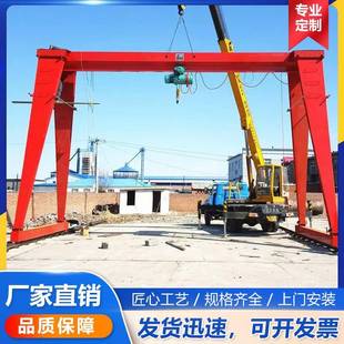 20吨无线PCG遥控轨道电动M型门式 悬吊起起重H机 重机臂5 移动式
