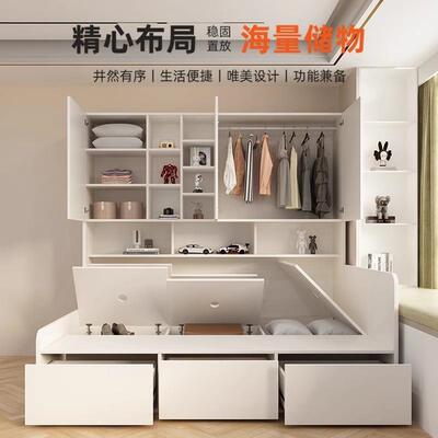 榻9767榻米床卧衣型柜一体小户多功能组合储物床家用室奶油风全实
