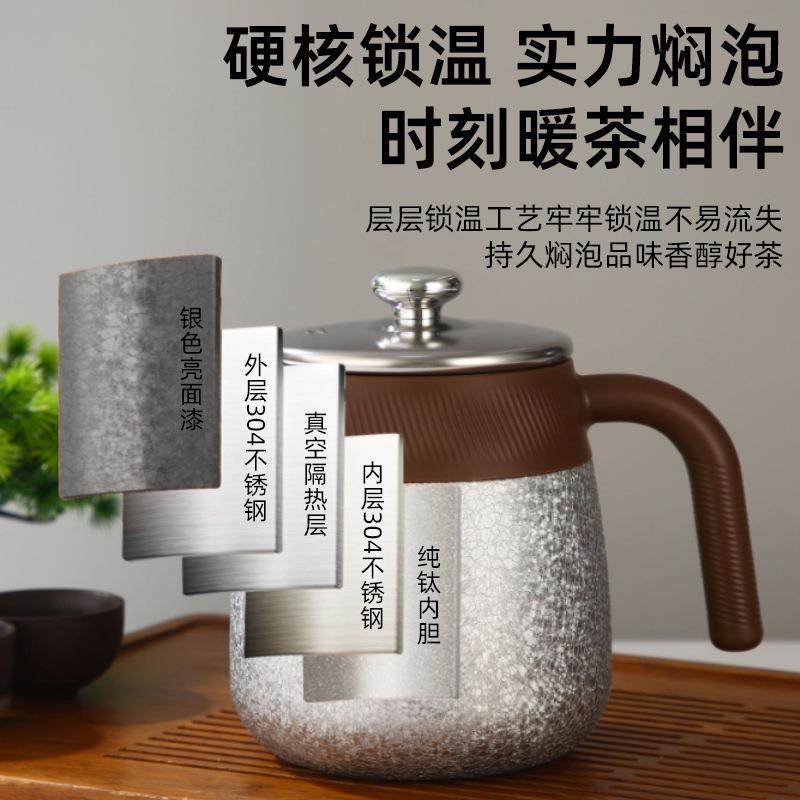 新款复古覆钛茶壶大手容茶水分焖520离泡茶量壶便携柄家用保温茶