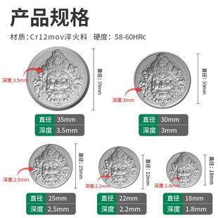 黄财钢印首加饰工金神银吊坠模具高硬度780錾刻冲头錾钢模打金子