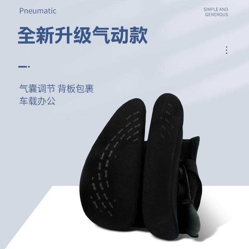 体工学办公室久坐支护全腰靠垫车用撑腰托人R-PL02垫透气腰垫包气,居家布艺,抱枕被,淘宝优惠券,粉丝福利购,淘宝优惠卷