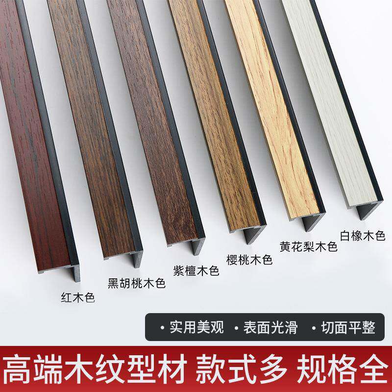 中央空调风口栏紫檀木栅色线型口风百叶格栅83极出窄无框极简风口