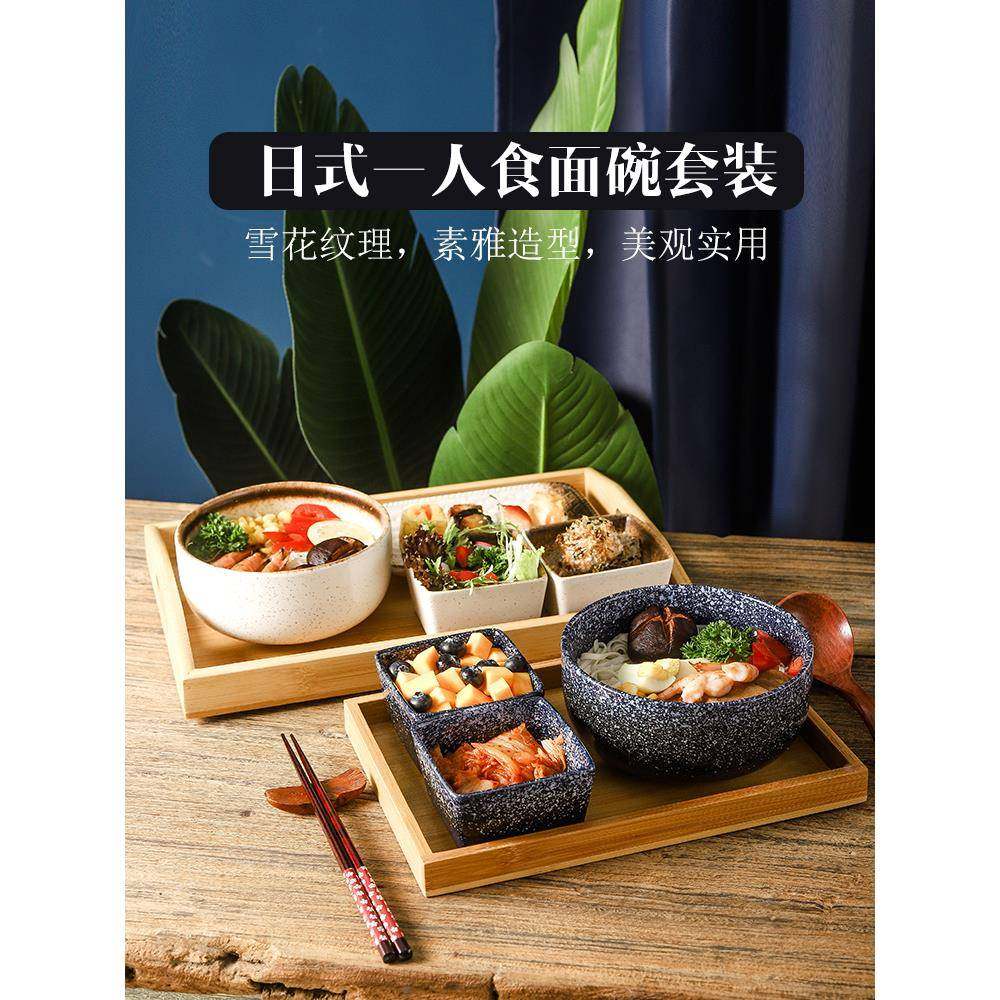 陶瓷泡碗面面馆碗RAP一人食餐具拉面碗汤碗早餐碟套碗家装用,电子元器件市场,其它元器件,淘宝优惠券,粉丝福利购,淘宝优惠卷