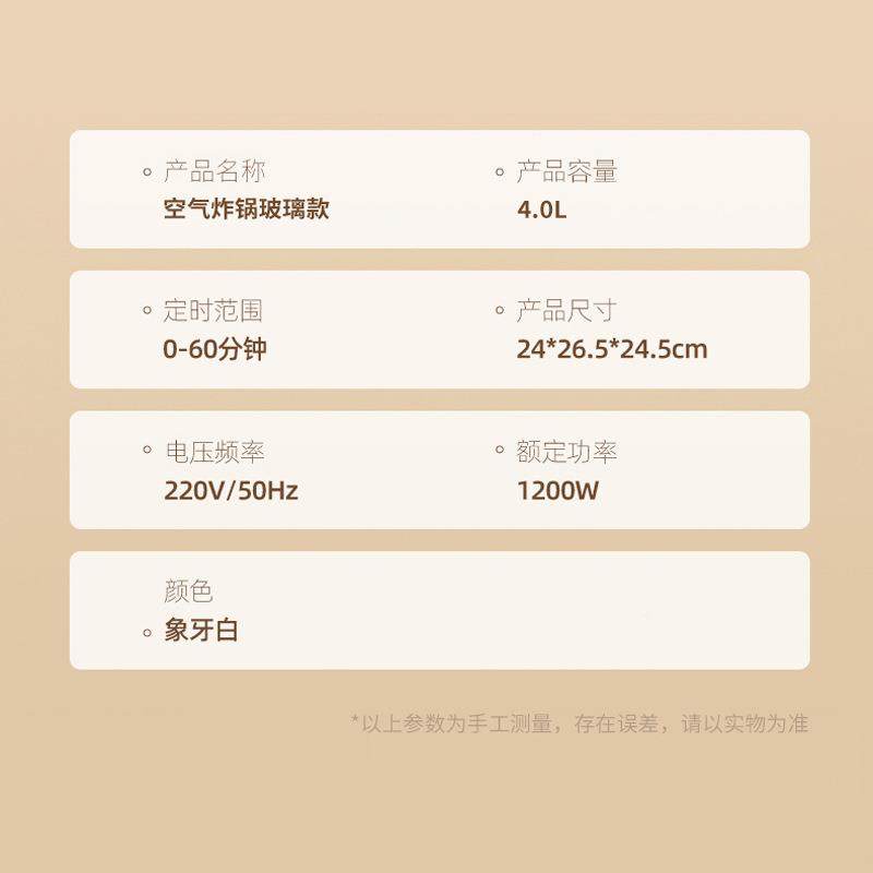 空气KYC-J101炸油锅家用可视玻璃大容电量炸锅全动多功能自无烟电