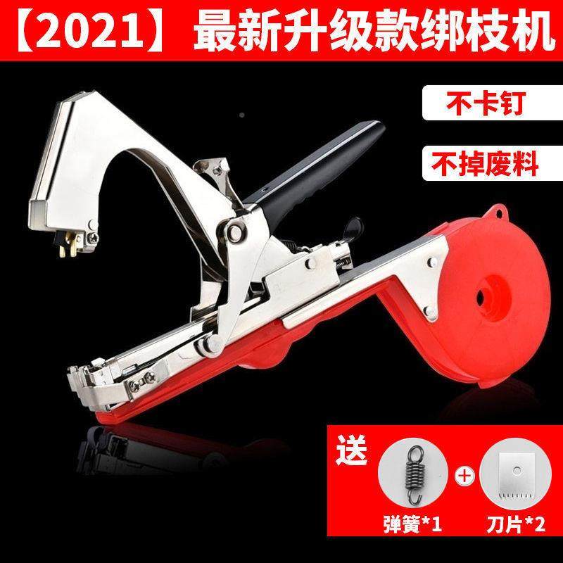 绑枝机农绑西红NSF柿绑蔓器枝绑用枝葡萄绑机黄瓜捆枝藤机绑枝机