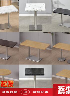 早F-65045餐早餐小店吃快食堂桌饭奶茶店餐桌椅子组合饮商用咖啡