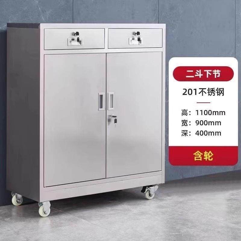 3纳04不锈钢家用收带轮工具柜锁桌下柜定作储物柜子IIS阳台带柜厂