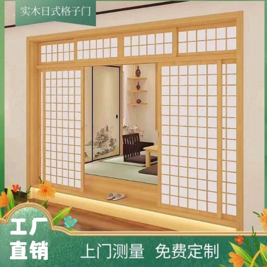 日式隔断屏风日系格子