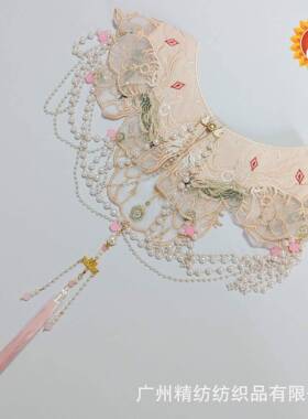 粉色衣链条云肩花五金莲花流苏粉色国列风系领结婚用服UTK搭配马