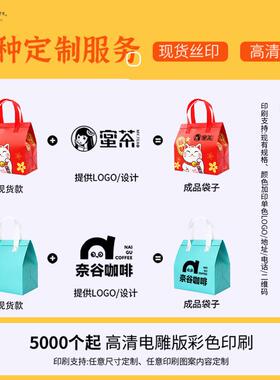 餐饮手铝加箔厚保温袋封口专用外UIK卖提打包袋l商用可印ogo