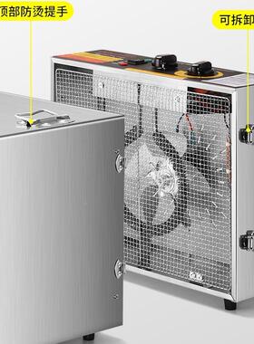 1食10VV/220商用干烘干机食品家用小型干69595果机物蔬菜风脱水机