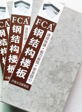 纤维水泥公压力楼防板20mm火PUZ燃酒店式寓板lof阻t阁楼钢结构楼