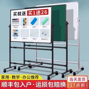 白板写字板支架式529动小黑板商用公儿童家用移教办学画双面磁性