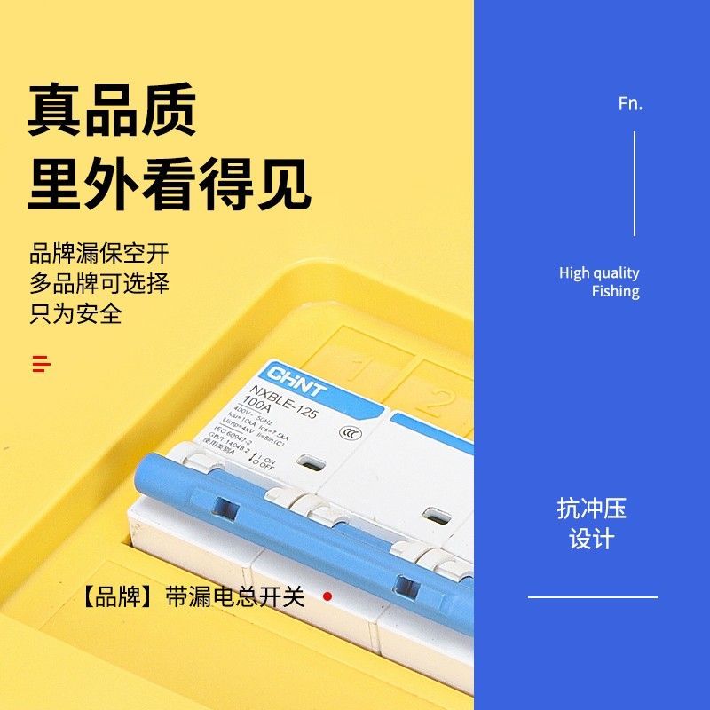 工地临时检修电源配电箱户外防水移动手提工业插座舞台灯光插座箱