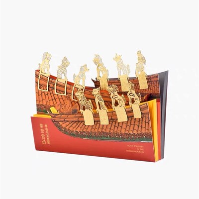 故宫紫禁营造脊兽书签便签套装礼品 10枚书O签古建筑五脊六兽书夹