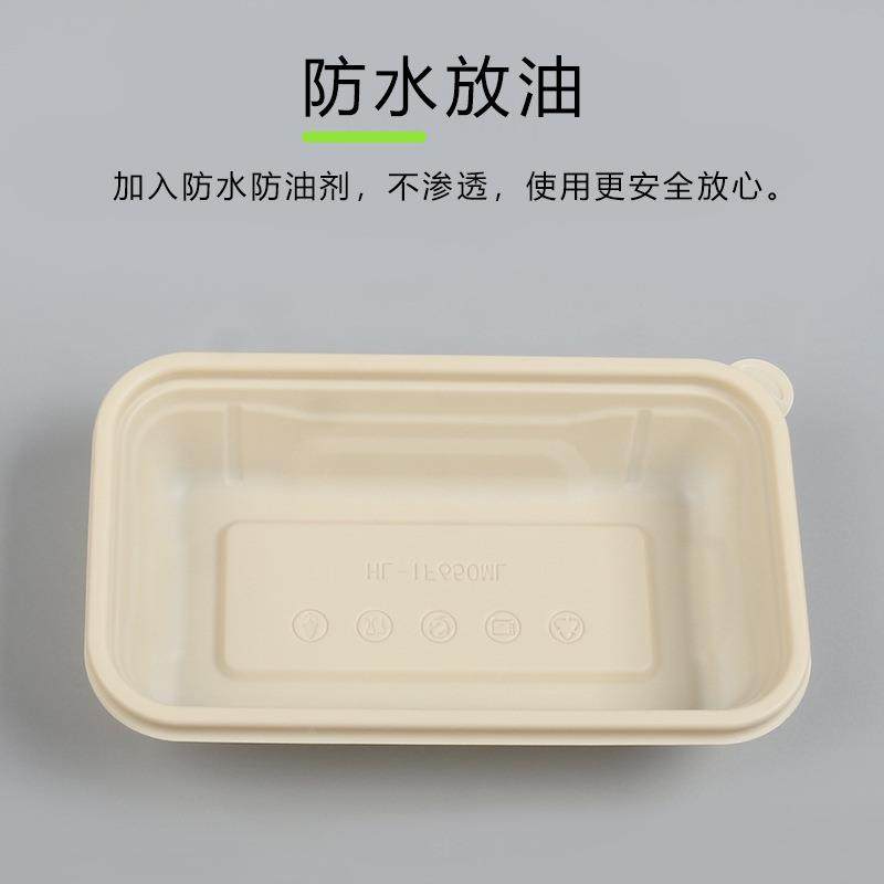 一次性粉可降餐盒外卖包盒长方形便当盒无品牌/打玉米淀餐盒可降,基础建材,脚轮/万向轮,淘宝优惠券,粉丝福利购,淘宝优惠卷