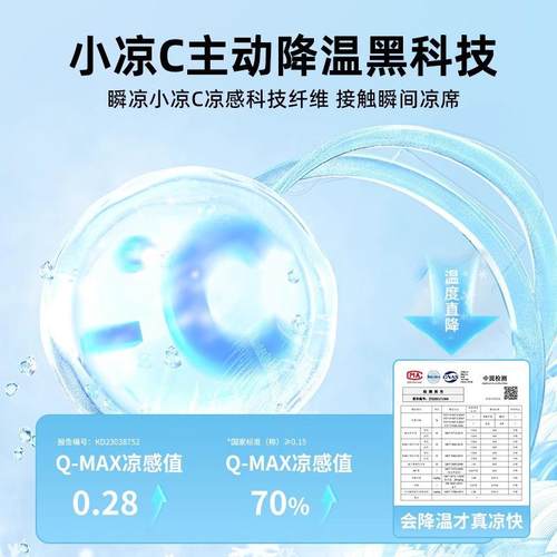 2025款冰凉席夏天床笠席子a类母婴XL-2025级可机丝夏洗季学生宿舍