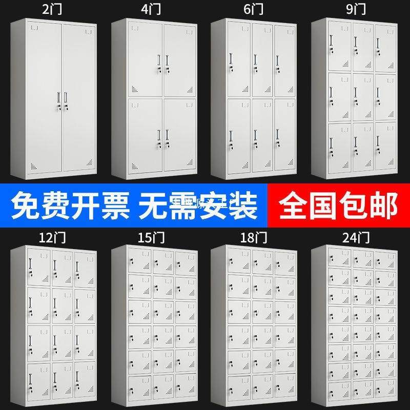 工厂员衣宿舍四01门铁皮更柜浴室六柜门换衣鞋柜多门储工物柜文件,商业/办公家具,办公储物柜,淘宝优惠券,粉丝福利购,淘宝优惠卷