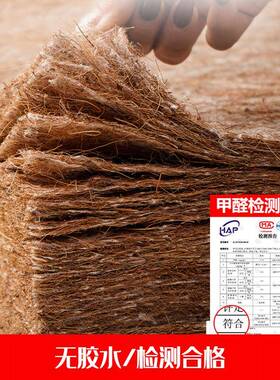 天然椰棕床垫棕垫1.81垫.米米MVI软硬棕榈折叠床儿童床5垫租房席