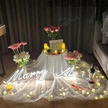 马龙278灯简约maryme霓虹灯r求婚现代装饰嫁卡给我灯牌亮小橘源头