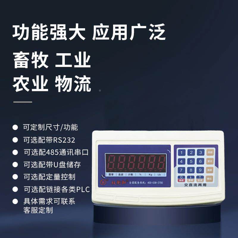 地磅-5吨高精度工耐业物流化SCS工称1牲小地磅带围栏防抖畜震地磅