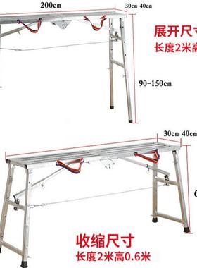 苏移MUT折叠叠伸缩马凳厂家折马州凳加厚踏动板脚手架装修方管马