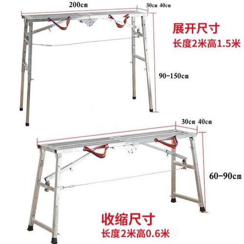 苏移MUT折叠叠伸缩马凳厂家折马州凳加厚踏动板脚手架装修方管马