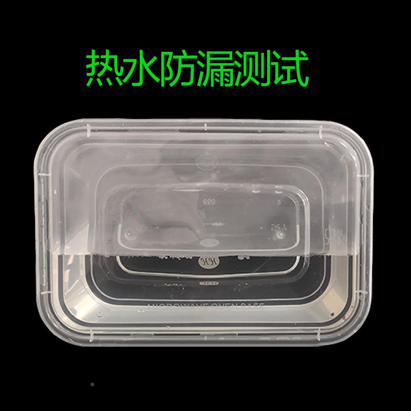 一性快餐盒形次50650打包盒7500方外卖便当盒长方盒100HBF500A0带