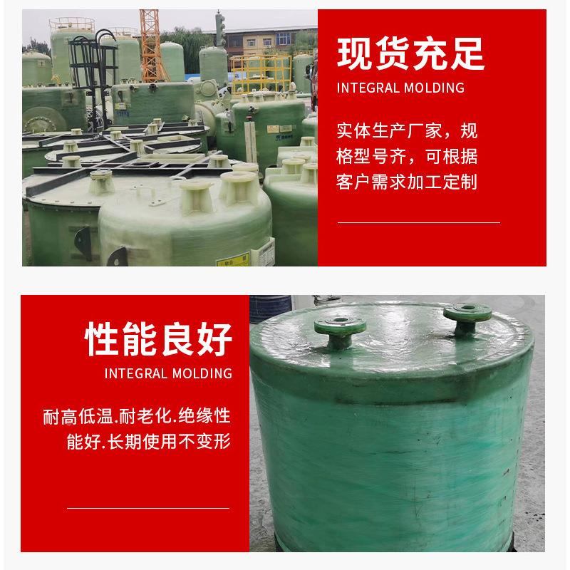 玻璃钢吸罐桶虹化工卧式水罐负压自R吸虹吸罐虹吸低压FP消防负压