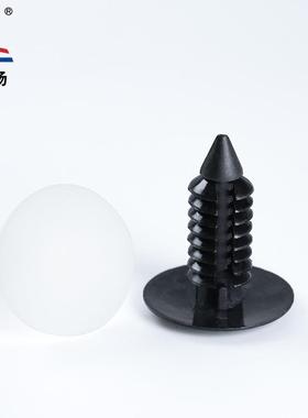 联扬PL-箱21汽顶棚卡扣倒车刺铆钉圣诞树型按扣后备925内饰板卡子