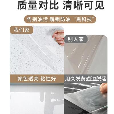 桌面保护F97SHHM9膜透明实木桌子具家耐温防烫大理石石石茶英几台