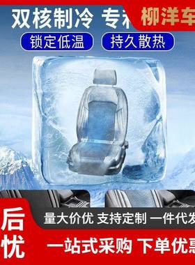 新款汽车风坐UGL通垫制冷座椅垫天冷风透气散夏热凉垫风货车靠背
