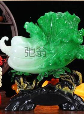 有号玉白菜摆件店家居客厅室酒柜装LZG饰品办大公摆设铺开业礼