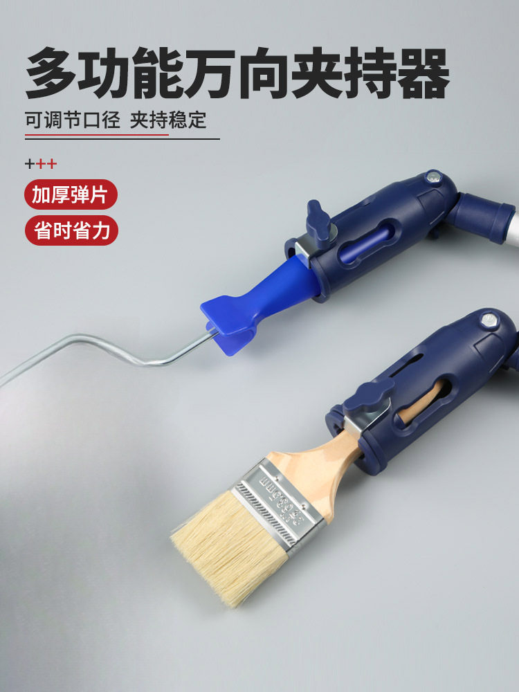 滚筒刷子万向夹持器伸缩杆夹子转接头油漆杆连接器工具死角刷漆