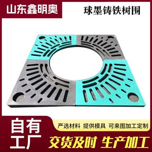 球墨铸铁树池篦子护树盖板树围子市政园林172化圆绿通方形风树护