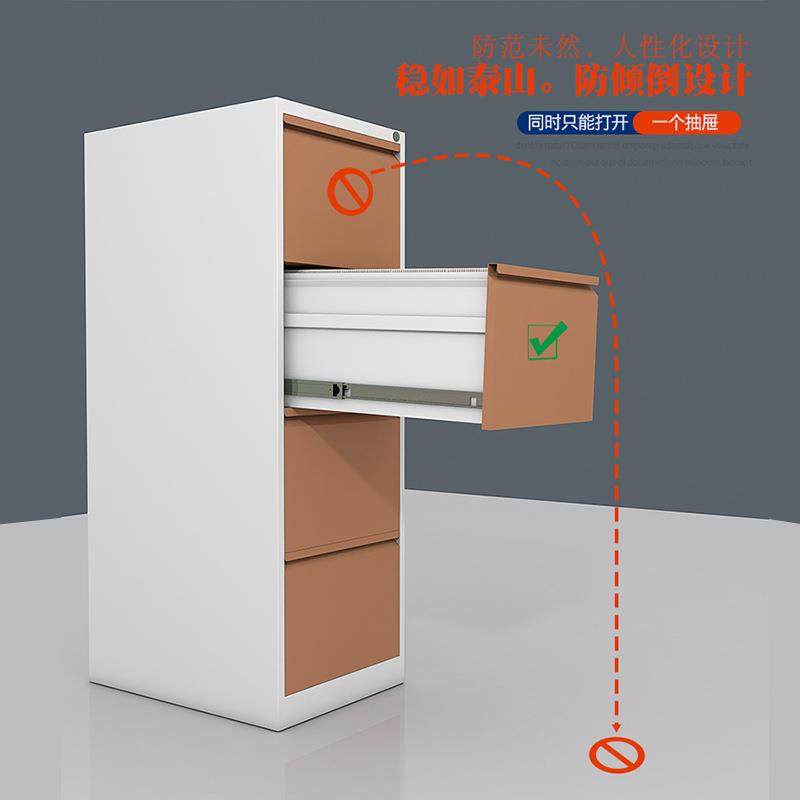 州广钢制件柜快挂捞柜铁皮办公档案纳柜A4FC四斗卡DS-011箱收抽屉