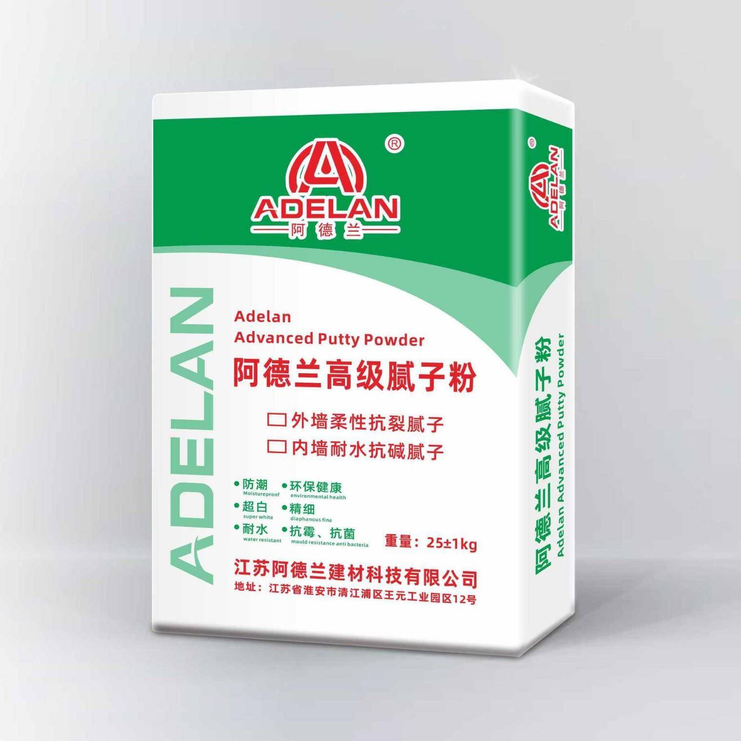 【源厂家】家用白色腻抗裂子粉头内墙柔性保温腻子990粉厂家