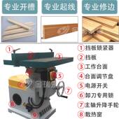 木工机械镂铣机MX5115修边机镂铣机木工地锣机地镂台锣开槽倒角机