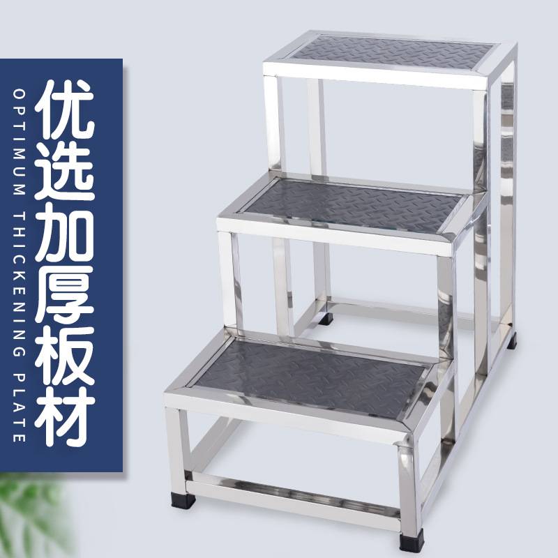 加厚不锈钢脚踏凳防滑两三步家用室内台阶小楼梯妇产科检查踩新品