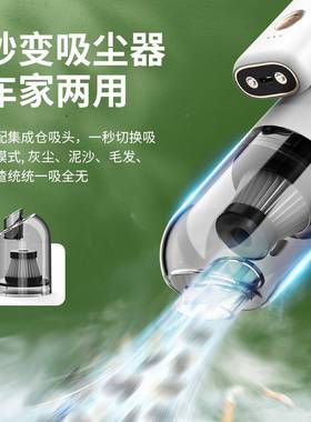 尘境车载吸尘跨器超强吸力手持家用抽充气多功能WSN无线便捷叠吸