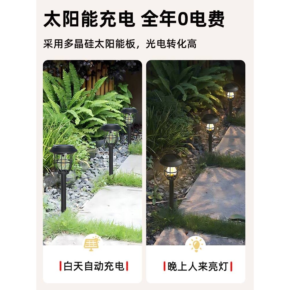 太阳能户外灯庭院花园装饰插地灯别墅院子氛围布置室外防水草坪灯