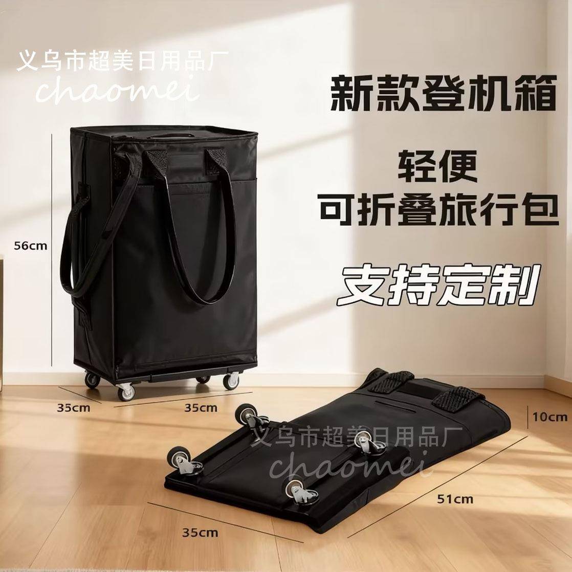 浩肯包新款万向轮登机包旅游行李袋大容量背拉两用可折叠收纳袋