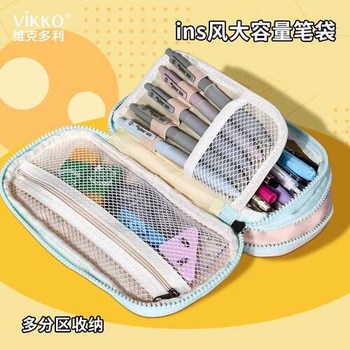 维克多利帆布大容量笔袋女小学生2023年新款文具盒女孩款铅笔盒女